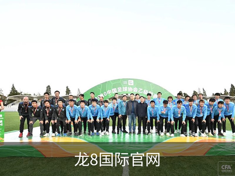 long8-龙8(国际)唯一官方网站